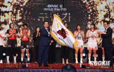 부산 BNK, 공식 홈페이지 오픈…3on3 농구대회도 개최