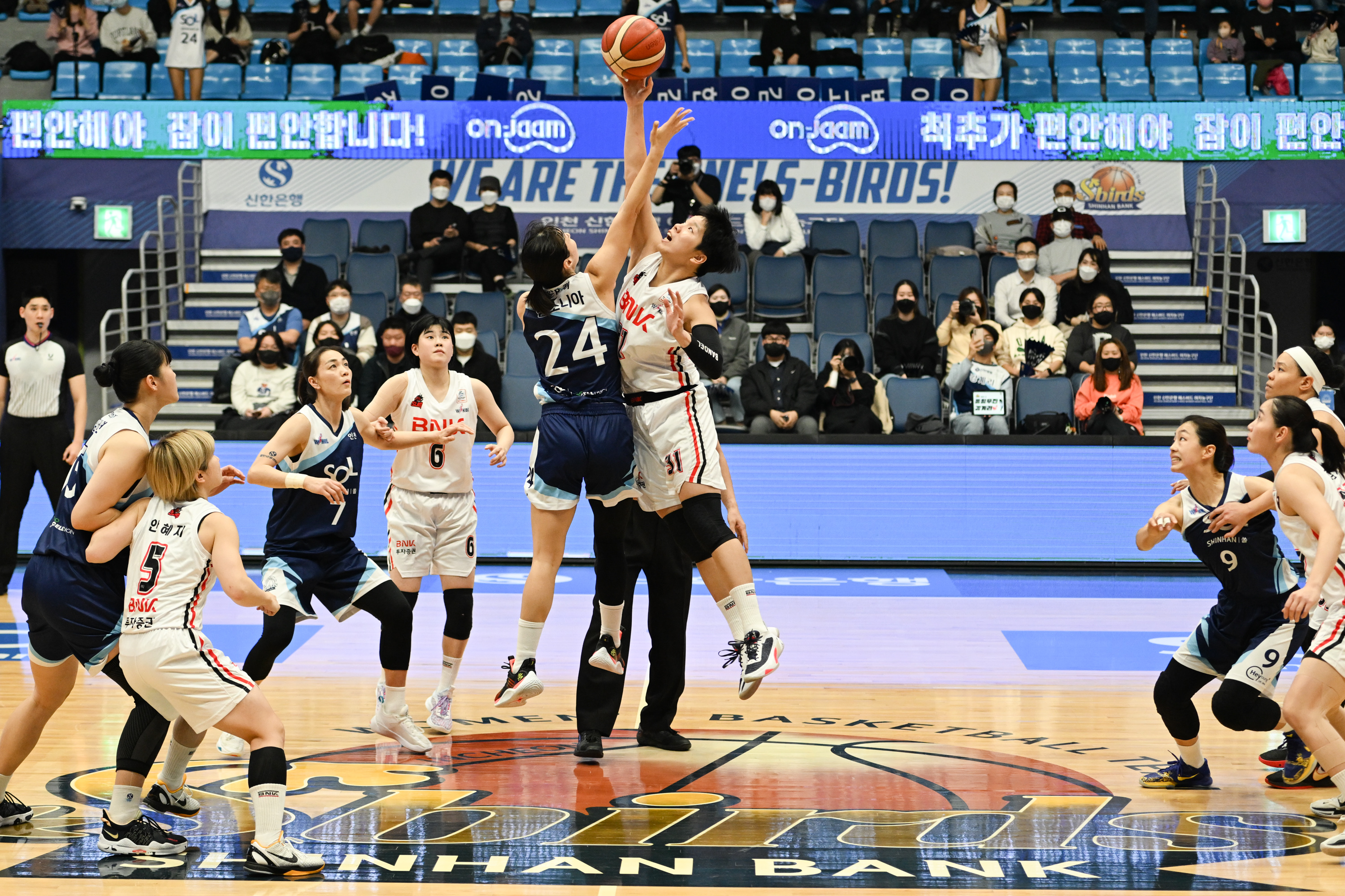 2022년 11월 21일 BNK썸 82 vs 65 신한은행